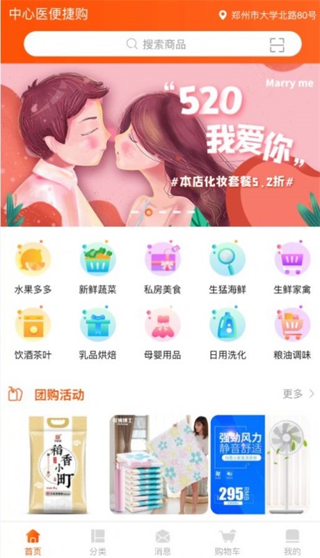 中心医便捷app下载_中心医便捷2022最新版下载v6.2.22 安卓版 运行截图3