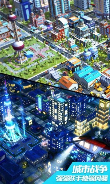 城镇建造大亨汉化版无限金币下载_城镇建造大亨游戏中文版V1.81 运行截图3