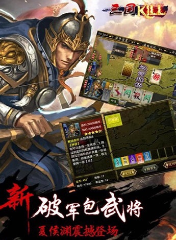 三国kill破解版全神将下载_三国kill无限金币内购版V8.0 运行截图1