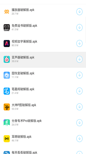 千城软件库司机集中地app2022最新版下载_千城软件库司机集中地免费版下载v3.0 安卓版 运行截图2