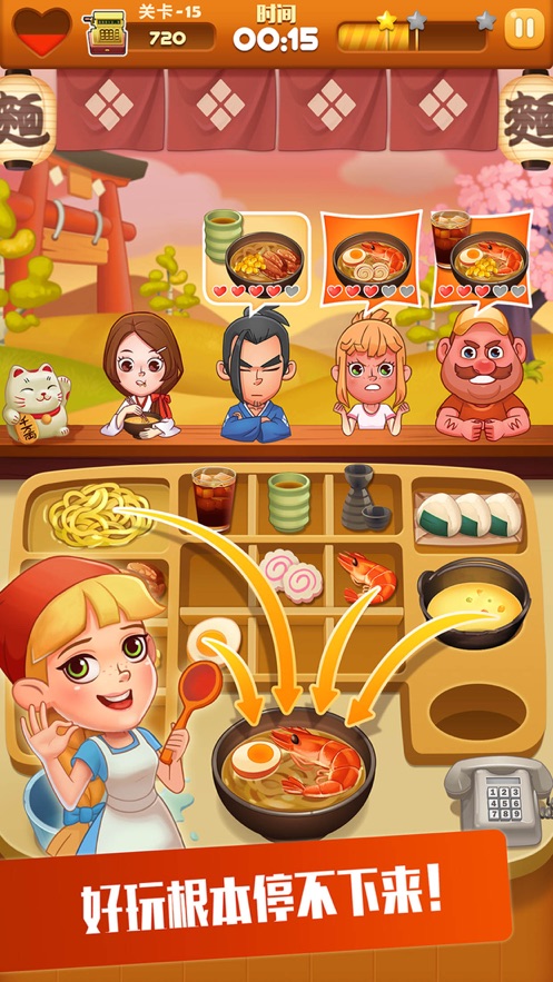 拉面大厨2免费版游戏下载_拉面大厨2中文版下载v1.0 安卓版 运行截图1