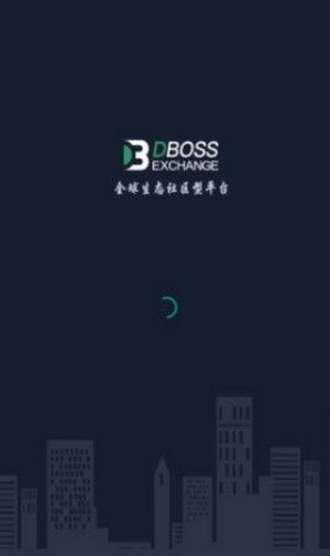 得宝dboss交易所app下载_得宝dboss交易所最新版下载v2.33.2 安卓版 截图3