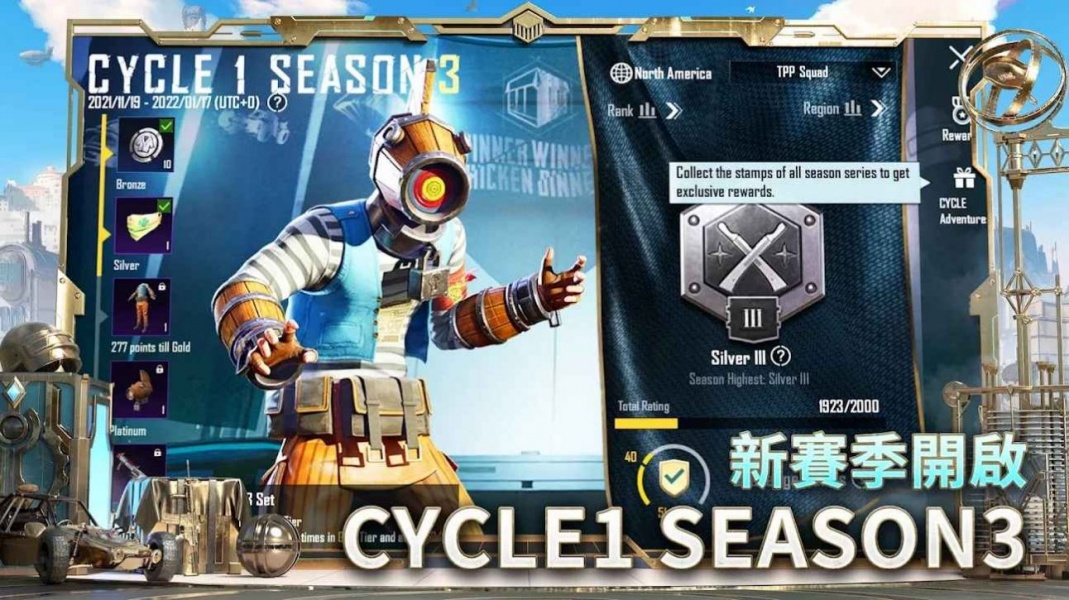 pubg宇宙服下载安装2022最新版_pubg宇宙服安卓版下载v2.0.0 安卓版 运行截图3