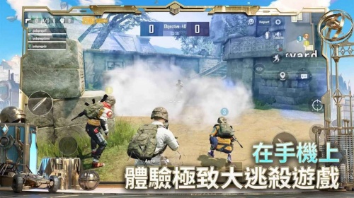 pubg宇宙服下载安装2022最新版_pubg宇宙服安卓版下载v2.0.0 安卓版 运行截图2