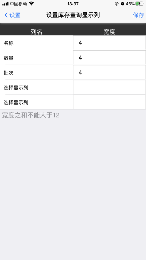 济胜水果app下载_济胜水果手机最新版下载v1.4.2 安卓版 运行截图1