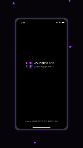 HolderSpace数字藏品平台app下载_HolderSpace安卓最新版下载v1.0 安卓版 运行截图1