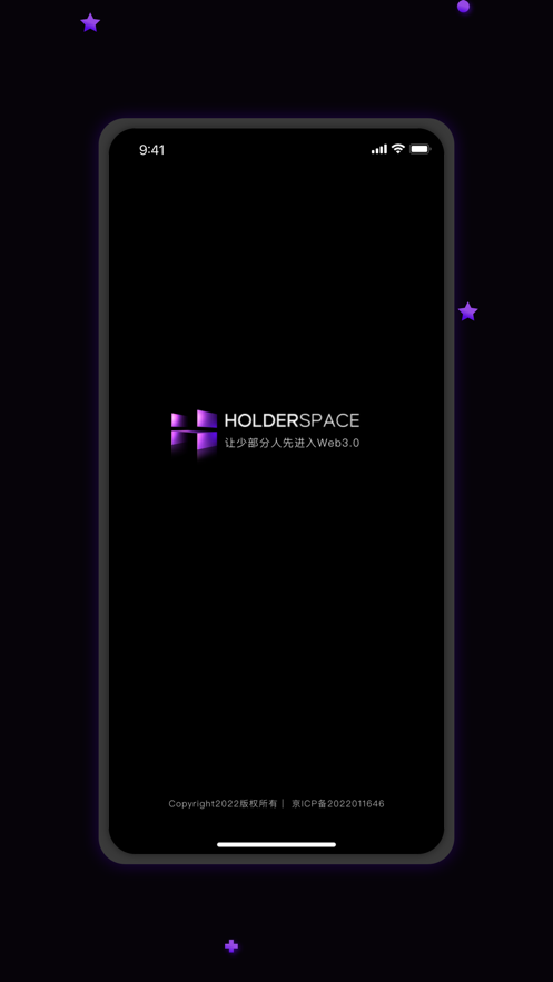 HolderSpace数字藏品平台app下载_HolderSpace安卓最新版下载v1.0 安卓版 运行截图1