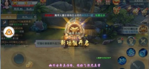 神道仙侠游戏最新版下载_神道仙侠手机版下载v2.6.0 安卓版 运行截图2