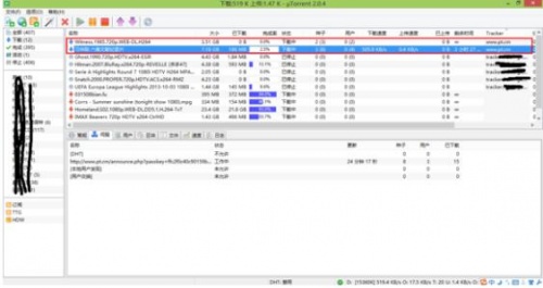 uTorrent客户端下载_uTorrent客户端最新中文最新版v3.5.5.46348 运行截图1