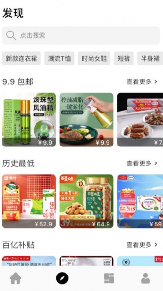 有个券app下载_有个券手机版下载v1.1.0 安卓版 运行截图2