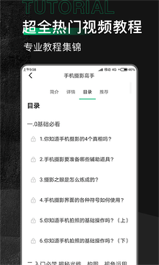 有料素材库app免费版下载_有料素材库2022最新版下载v1.0.0 安卓版 运行截图1