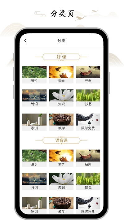 虚空济app破解版下载_虚空济vip会员版v1.2.3下载 运行截图1