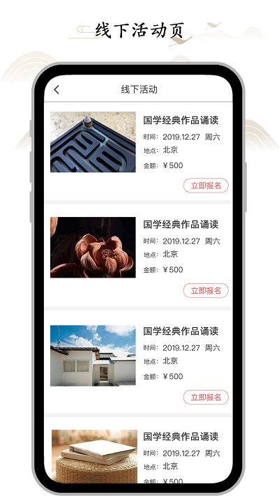 虚空济app破解版下载_虚空济vip会员版v1.2.3下载 运行截图3