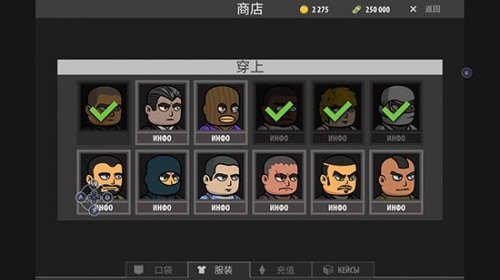 逃离暗影国际版-逃离暗影1.3破解版 运行截图3