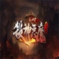 杀神恶魔合击传奇手游下载_杀神恶魔合击传奇最新版下载v1.2.3 安卓版