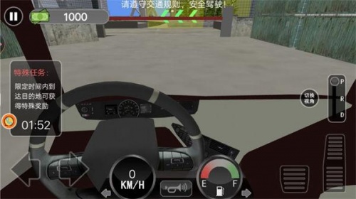 山路卡车驾驶模拟中文版官方下载_山路卡车驾驶模拟游戏下载单机版V1.0.1 运行截图3
