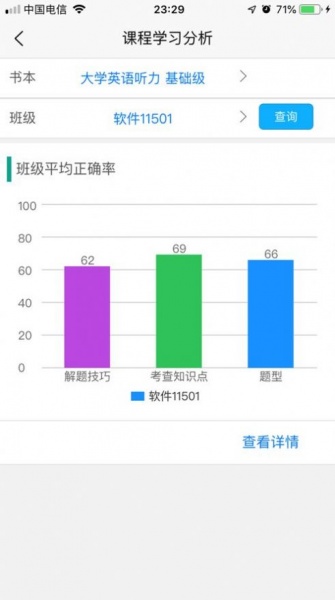 51汇听app手机版下载_51汇听最新版下载v1.0 安卓版 运行截图3