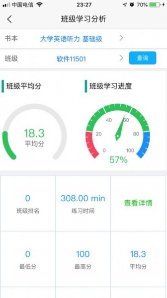 51汇听app手机版下载_51汇听最新版下载v1.0 安卓版 运行截图1