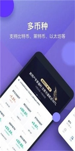 bitmex交易所中文版app下载_bitmex交易所安卓版下载v1.0 安卓版 运行截图2