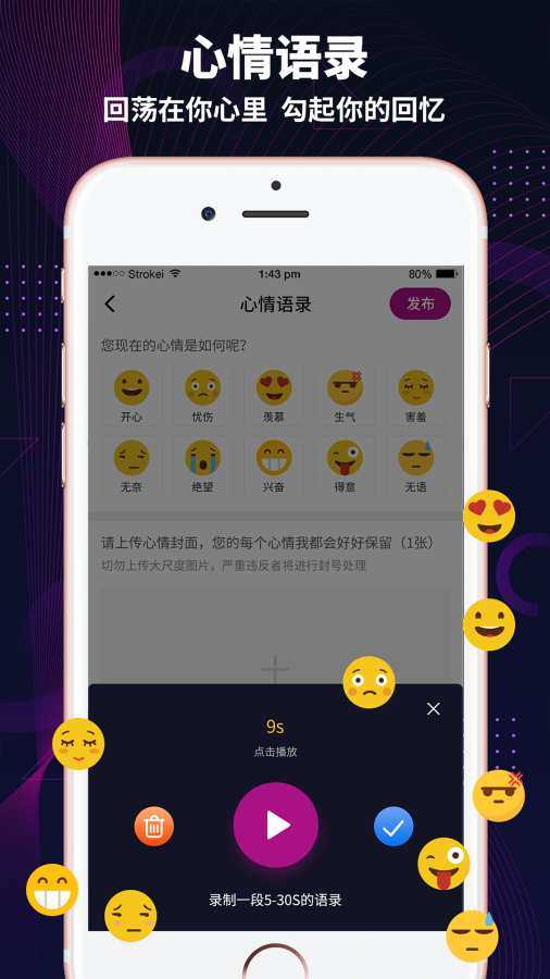 极乐园app字母圈