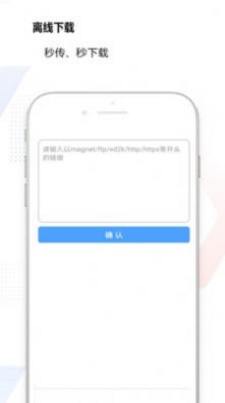 微速云安卓版下载_微速云最新版app下载v0.0.4 安卓版 运行截图3