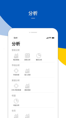 KDI软件下载_KDI安卓版下载v3.1.0 安卓版 运行截图3