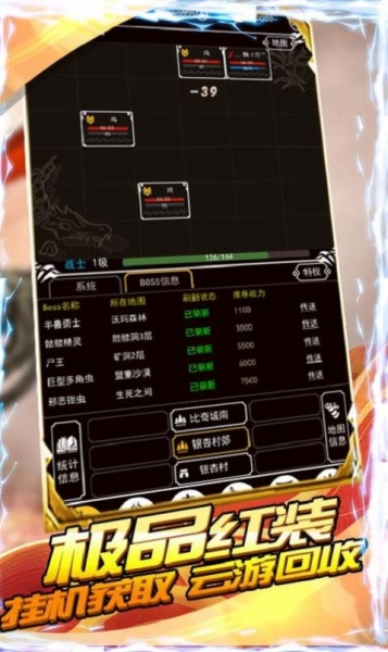 神魔归来暗黑神器安卓版下载_神魔归来暗黑神器手游下载v1.2.3 安卓版 运行截图3