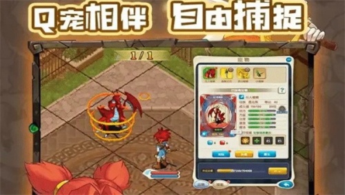 魔力法兰城游戏下载_魔力法兰城最新版下载v1.0.1 安卓版 运行截图1