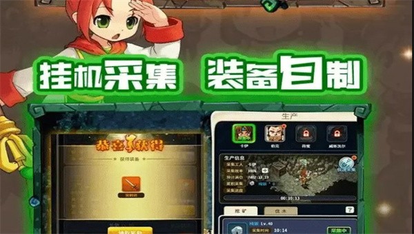 魔力法兰城游戏下载_魔力法兰城最新版下载v1.0.1 安卓版 运行截图2