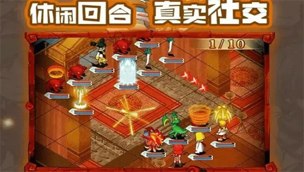 魔力法兰城游戏下载_魔力法兰城最新版下载v1.0.1 安卓版 运行截图3