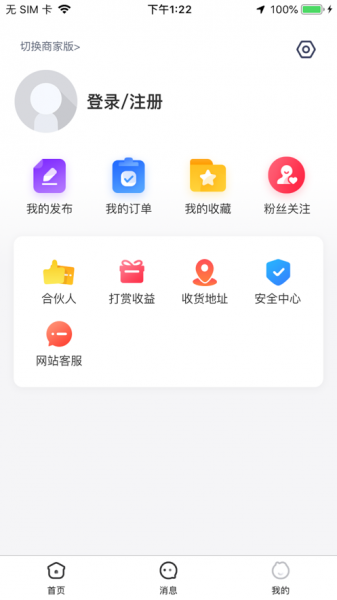 安安手艺app下载_安安手艺最新版下载v1.0 安卓版 运行截图3