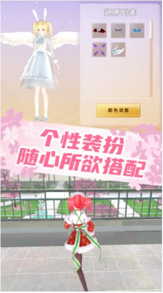 梦幻女子校园模拟免费版2022下载_梦幻女子校园模拟游戏下载v1.0 安卓版 运行截图3