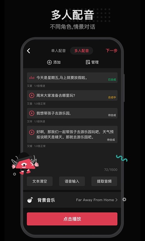 每绘app下载_每绘最新版下载v1.4.0 安卓版 运行截图3