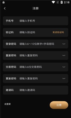 北晓艺术数字藏品app下载_北晓艺术中心最新版下载v1.0 安卓版 运行截图1