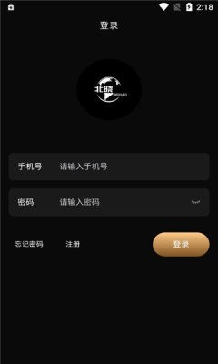 北晓艺术数字藏品app下载_北晓艺术中心最新版下载v1.0 安卓版 运行截图2
