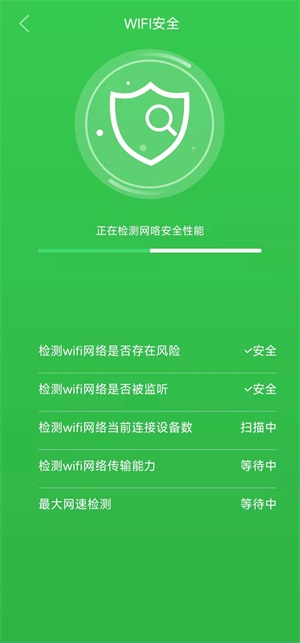 清风清理app下载_清风清理最新版下载v1.0.0 安卓版 运行截图2