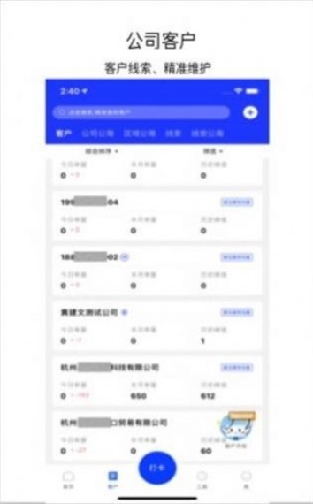 快点吧app下载_快点吧安卓最新版下载v1.0 安卓版 运行截图3