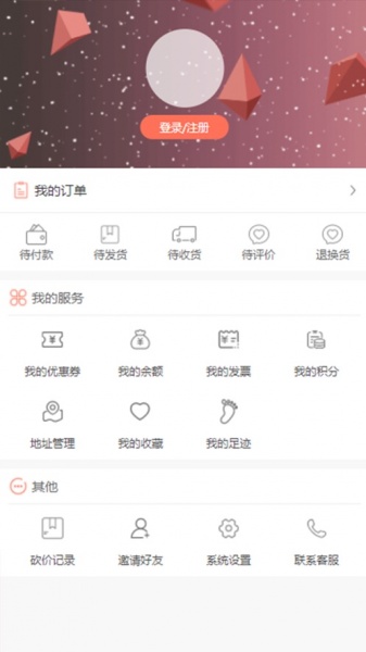 心系乐家app下载_心系乐家手机版下载v1.0 安卓版 运行截图1