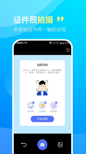 CS文字扫描王app免费版下载_CS文字扫描王手机版下载v1.0.0 安卓版 运行截图3