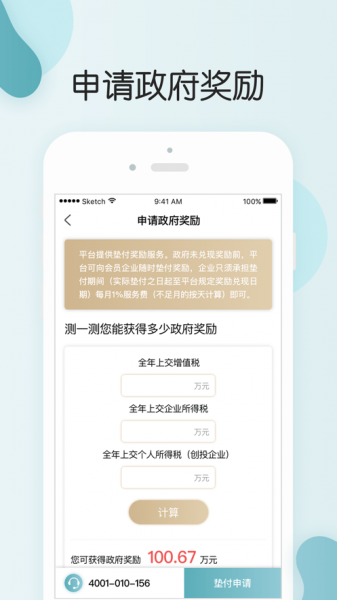 皮休当家app手机版下载_皮休当家最新版下载v12.9.1 安卓版 运行截图2