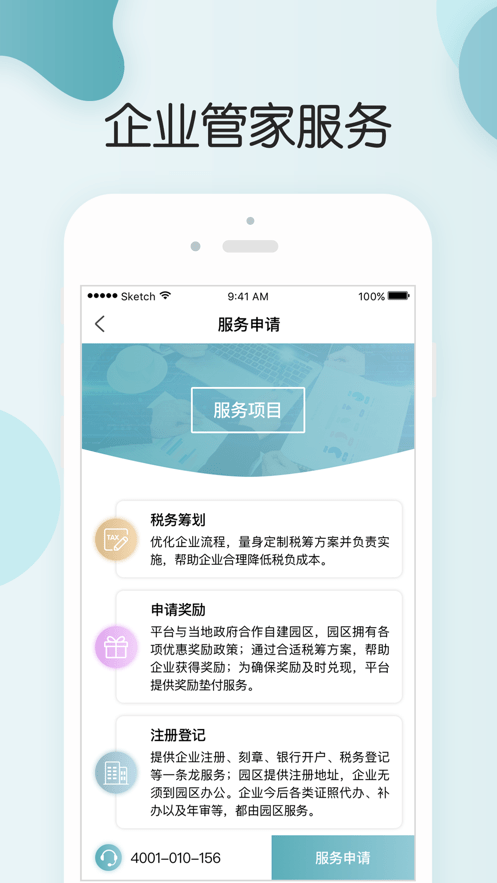 皮休当家app手机版下载_皮休当家最新版下载v12.9.1 安卓版 运行截图1