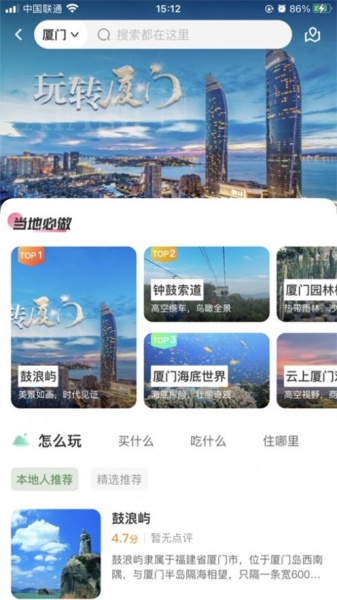 时光脚丫app下载_时光脚丫安卓最新版下载v1.0.6 安卓版 运行截图3