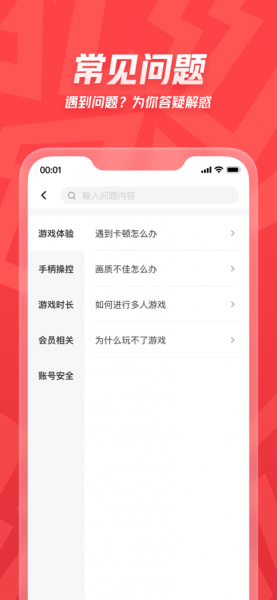 咖哒app下载_咖哒最新手机版下载v1.0 安卓版 运行截图2