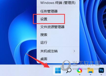 Windows11怎么增强麦克风声音