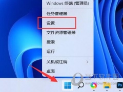 Windows11怎么增强麦克风声音 Win11设置麦克风增强教程