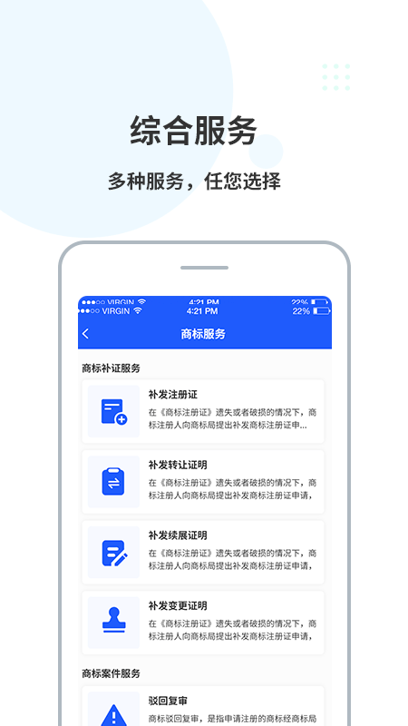 麦知库app下载_麦知库安卓版下载v1.0.0 安卓版 运行截图3