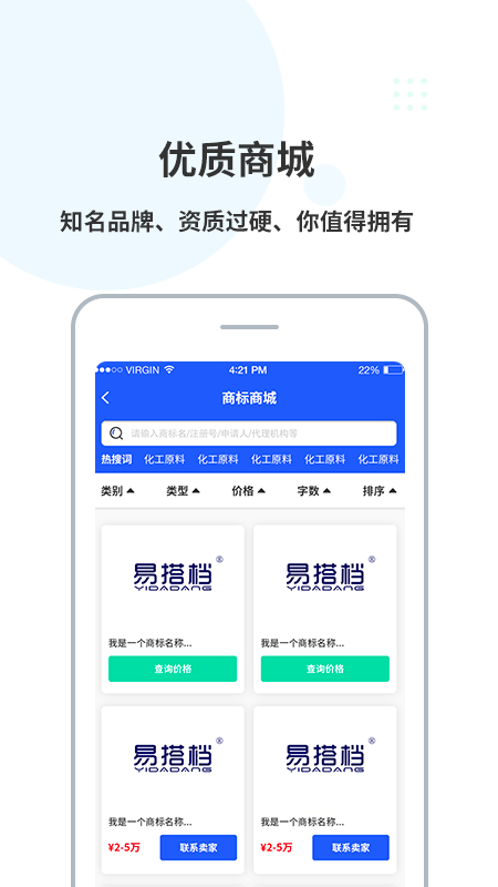 麦知库app下载_麦知库安卓版下载v1.0.0 安卓版 运行截图1