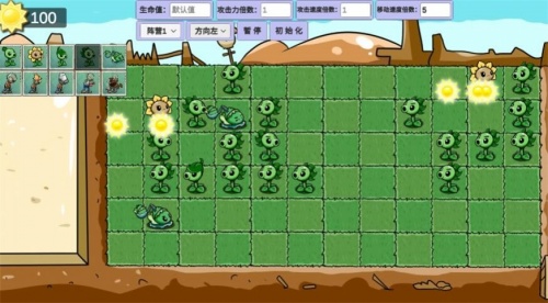 pvzgm安卓版下载_pvzgm游戏手机版下载v1.0 安卓版 运行截图3