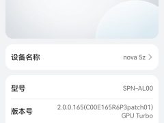 spn-al00是华为什么型号_是哪个华为手机
