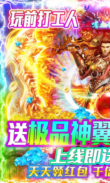 永恒沉默神魔乱葬手游下载_永恒沉默神魔乱葬最新版下载v1.2.3 安卓版 运行截图1